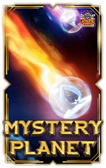 ทดลองเล่นสล็อต Mystery Planet