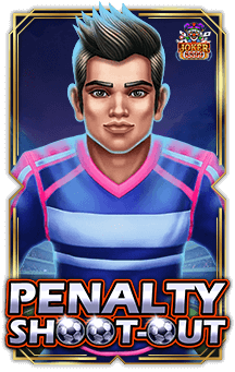 ทดลองเล่นสล็อต Penalty Shoot Out