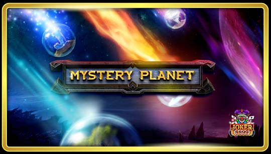 ทดลองเล่นสล็อต Mystery Planet