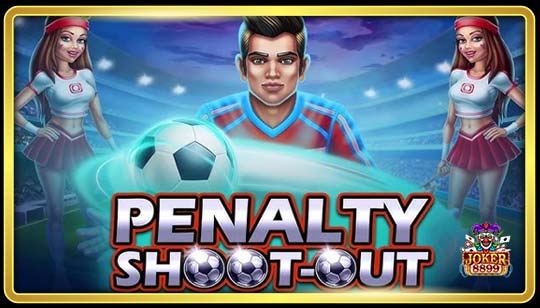 ทดลองเล่นสล็อต Penalty Shoot Out