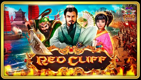 ทดลองเล่นสล็อต Red Cliff