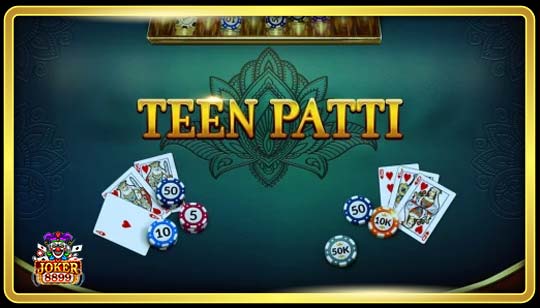 ทดลองเล่นสล็อต Teen Patti