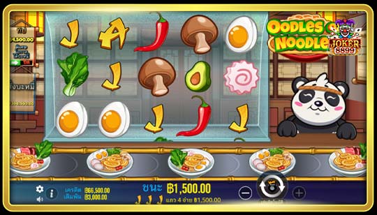 กฎกติกาการเล่นเกมสล็อต Oodles of Noodles