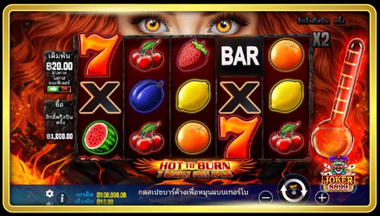 การชนะรางวัลของเกมสล็อต Hot to Burn 7 Deadly Free Spins