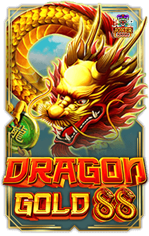 ทดลองเล่นสล็อต Dragon Gold 88