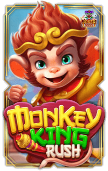 ทดลองเล่นสล็อต Monkey King Rush