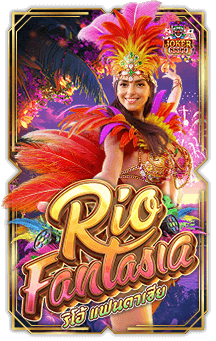 ทดลองเล่นสล็อต Rio Fantasia