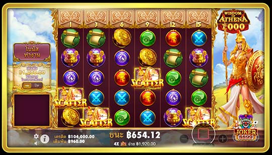 กฎการจ่ายของเกมสล็อต Wisdom of Athena 1000