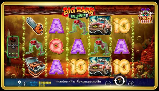 รูปแบบการจ่ายของเกมสล็อต Big Bass Halloween 2