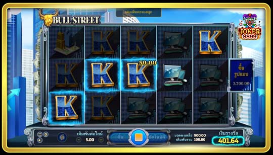 วิธีการชนะรางวัลของเกมสล็อต Bull Street