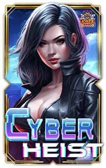 ทดลองเล่นสล็อต Cyber Heist