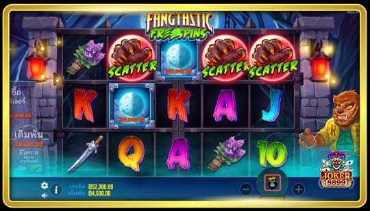 กติกาการเล่นเกมสล็อต Fangtastic Freespins