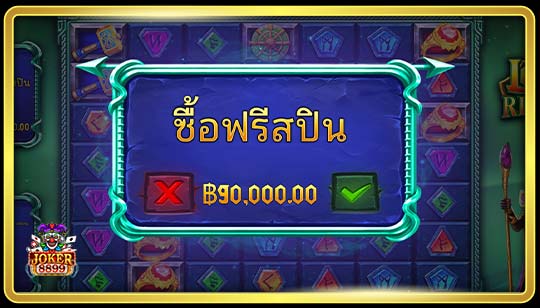 ฟีเจอร์พิเศษของเกมสล็อตความร่ำรวยของโลกิ