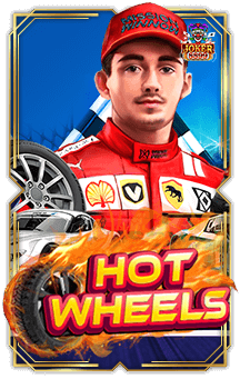 ทดลองเล่นสล็อต Hot Wheels