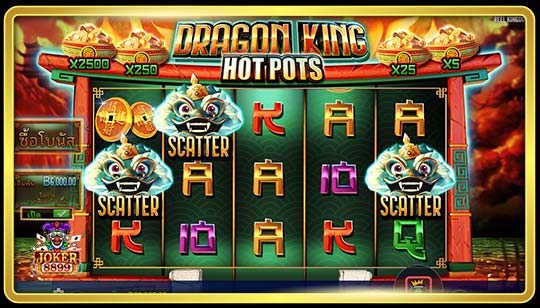 กฎการเล่นของเกมสล็อต Dragon King Hot Pots