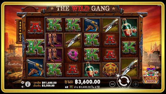 กฏการชนะรางวัลของเกมสล็อต The Wild Gang