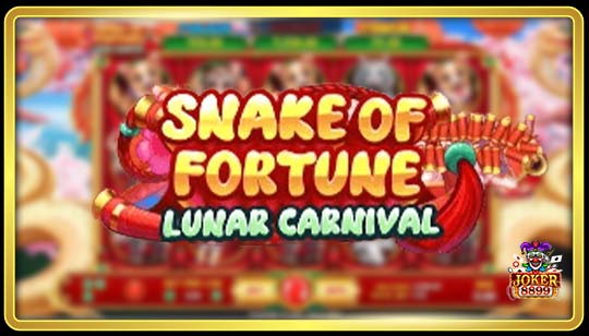 ทดลองเล่นสล็อต Snake of Fortune