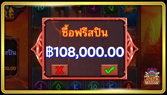 ฟีเจอร์พิเศษของเกมสล็อตปราสาทแห่งไฟ