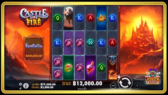 รูปแบบการชนะรางวัลของเกมสล็อต Castle of Fire