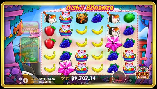 กฎการจ่ายรางวัลของเกมสล็อต Oishii Bonanza