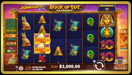 กฎการเล่นเกมสล็อต Book of Tut Megaways