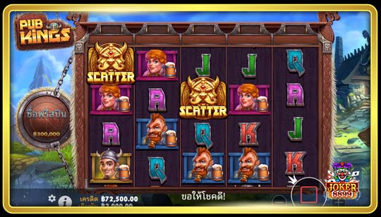 กติกาการเล่นเกมสล็อต Pub Kings