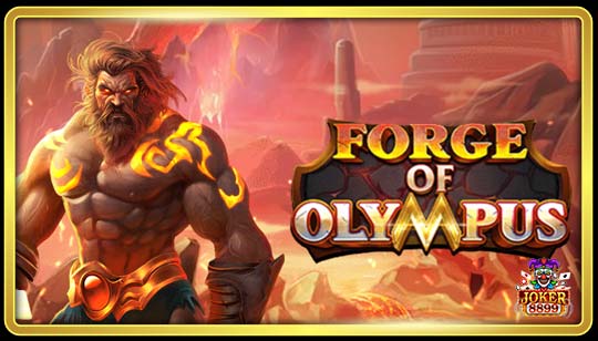 ทดลองเล่นสล็อต Forge of Olympus