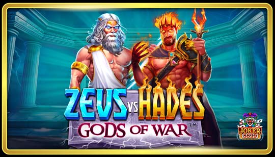 ทดลองเล่นสล็อต Zeus Vs Hades Gods Of War