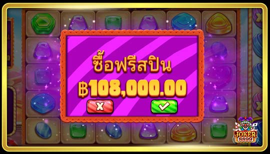 ฟีเจอร์พิเศษของเกมสล็อต แคนดี้บลิทซ์