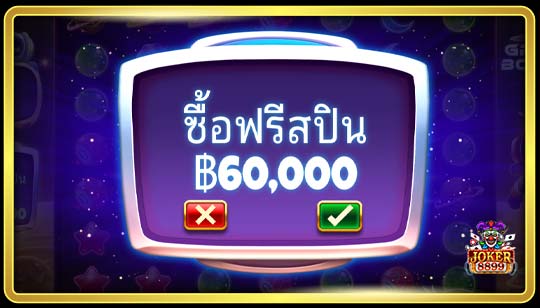 ฟีเจอร์พิเศษของเกมสล็อตกราวิตี้โบนันซ่า