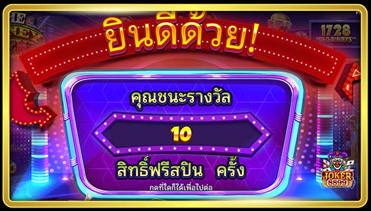 ฟีเจอร์พิเศษของเกมสล็อตผู้ชายเงินล้านเมกะเวย์