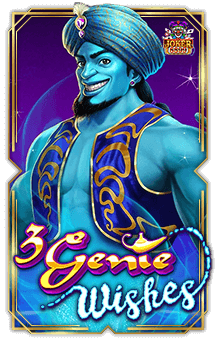ทดลองเล่นสล็อต 3 Genie Wishes