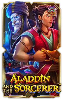 ทดลองเล่นสล็อต Aladdin and The Sorcerer