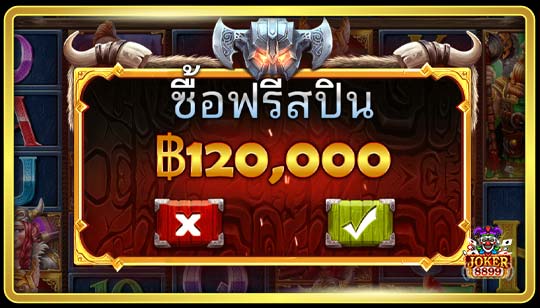 ฟีเจอร์พิเศษของเกมสล็อต พลังแห่งธอร์