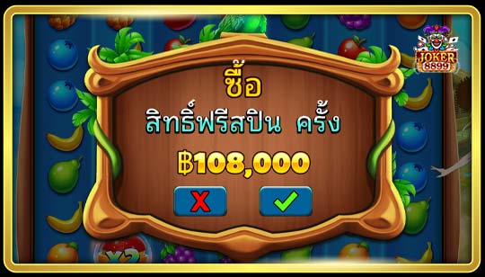 ฟีเจอร์พิเศษของเกมสล็อตปาร์ตี้ชายหาดป่า