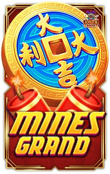 ทดลองเล่นสล็อต Mines Grand
