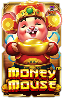 ทดลองเล่นสล็อต Money Mouse