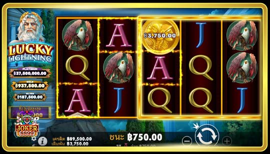 กฎการจ่ายของเกมสล็อต Lucky Lightning