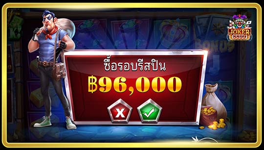 คุณสมบัติพิเศษของเกมสล็อตปล่อยธนาคารให้ว่างเปล่า