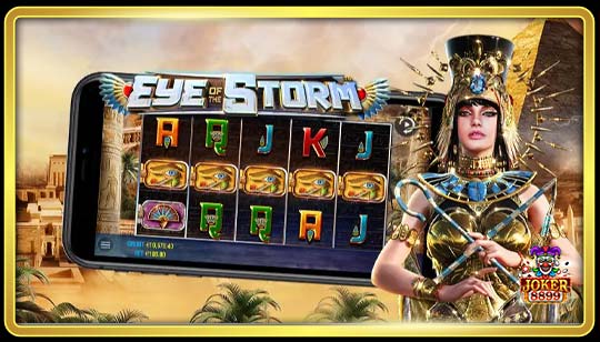 ทดลองเล่นสล็อต Eye of The Storm