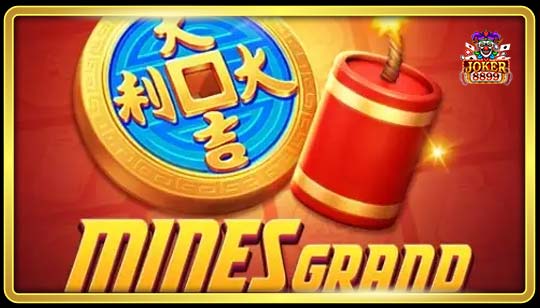 ทดลองเล่นสล็อต Mines Grand