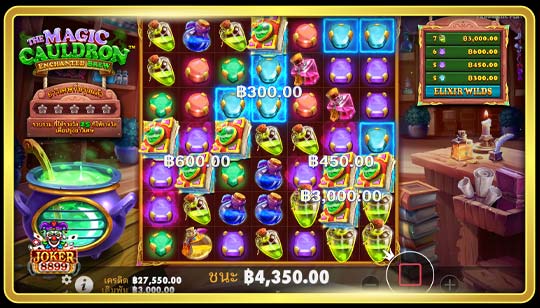 รูปแบบของเกมสล็อต The Magic Cauldron Enchanted Brew