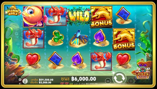 วิธีการเล่นเกมสล็อต Fishin Reels
