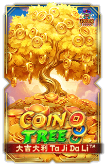 ทดลองเล่นสล็อต Coin Tree