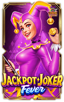 ทดลองเล่นสล็อต Jackpot Joker FEVER
