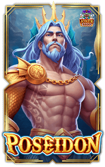 ทดลองเล่นสล็อต Poseidon