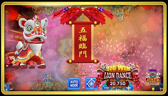 กติกาการเล่นเกมสล็อต Fortune King Jackpot