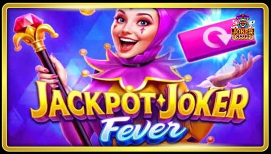 ทดลองเล่นสล็อต Jackpot Joker FEVER