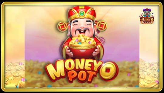 ทดลองเล่นสล็อต Money Pot