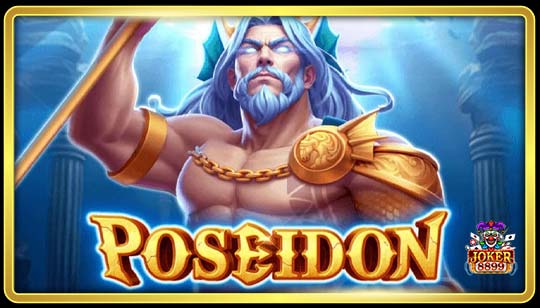 ทดลองเล่นสล็อต Poseidon